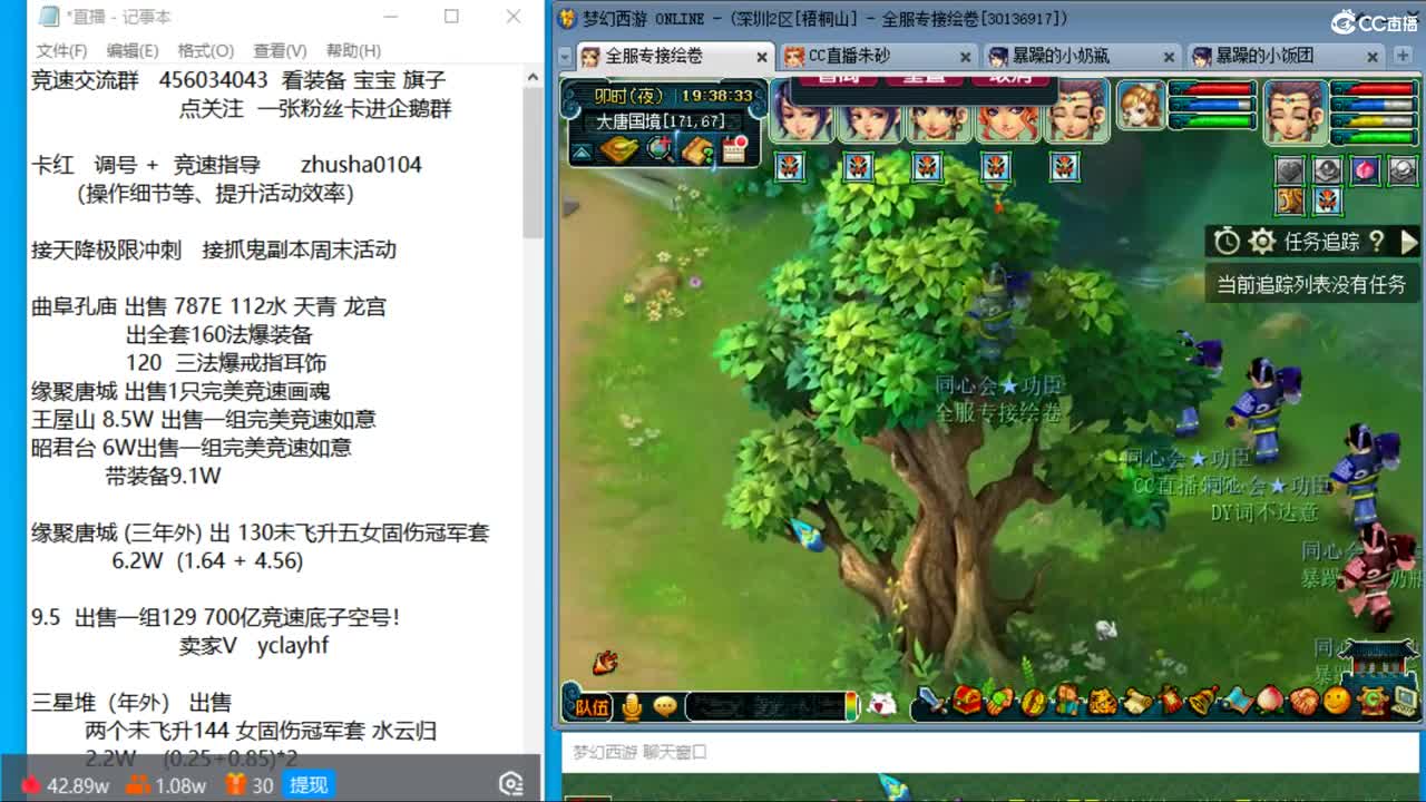 接调号天降冲刺  烟岚雪毕业了 第12段