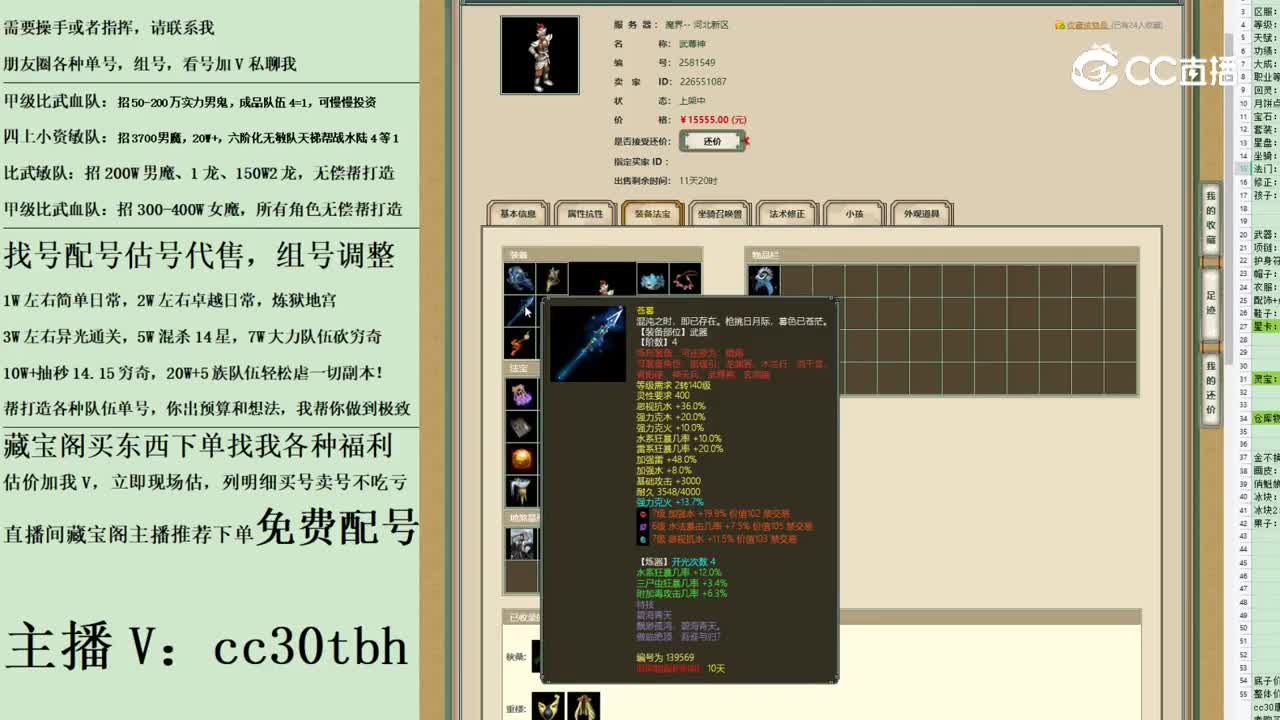 2023-05-29 21-17-37男仙123123