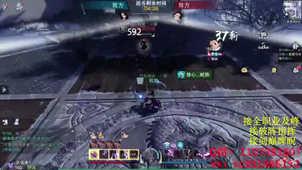 无聊来点活 第2段