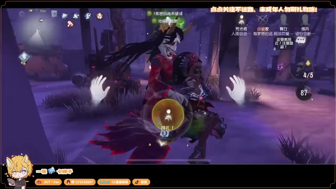 排位快乐冲分 第2段