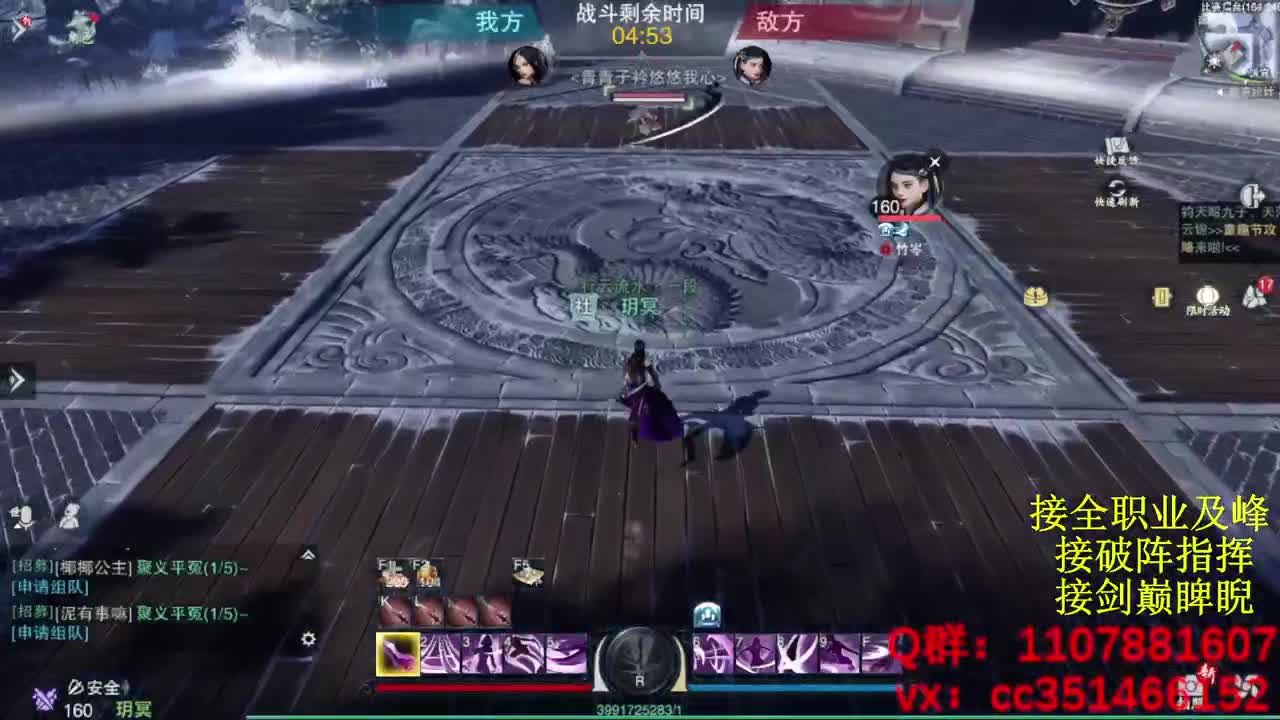 无聊来点活 第3段