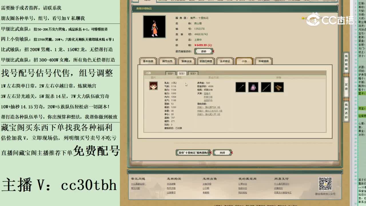 2023-05-29 21-23-05女人123123