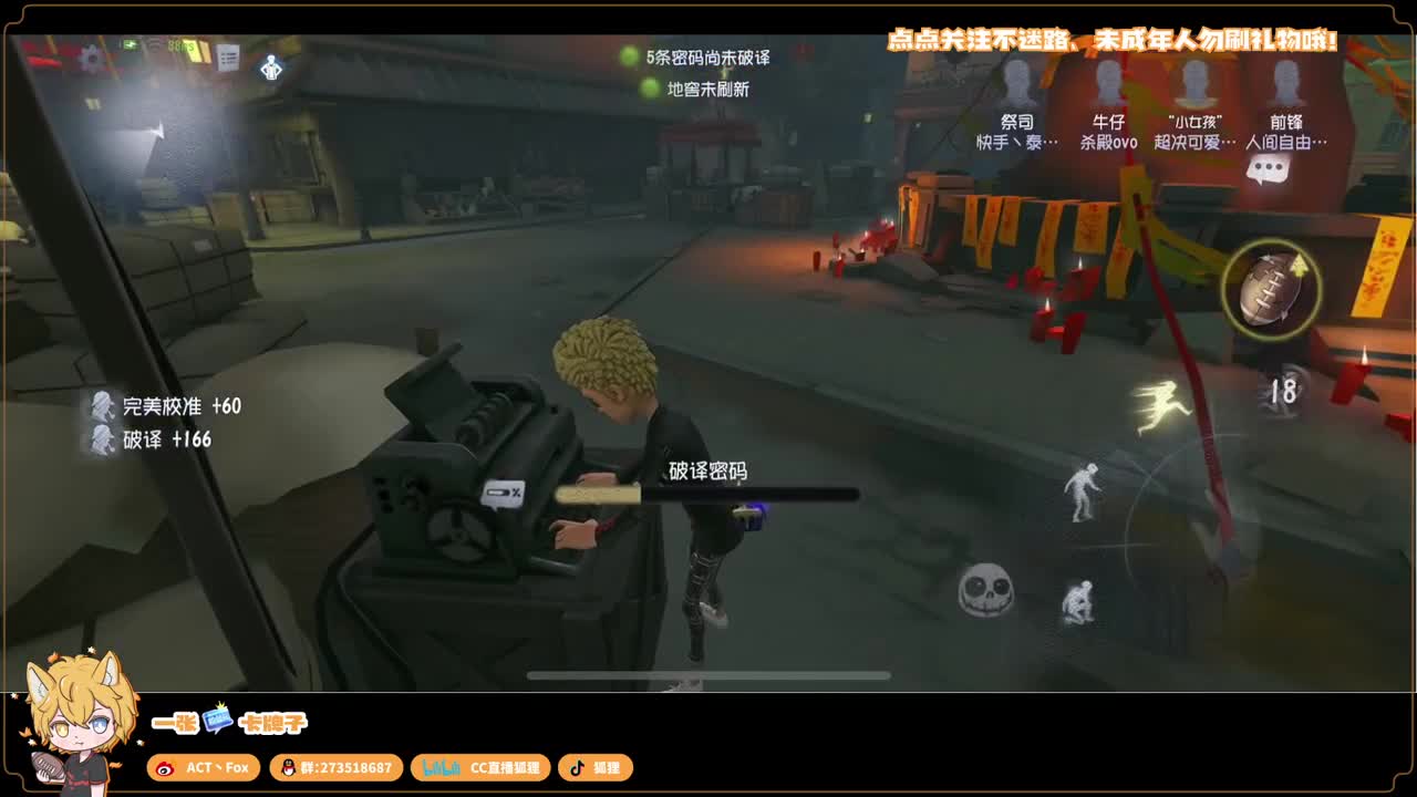 排位快乐冲分 第3段