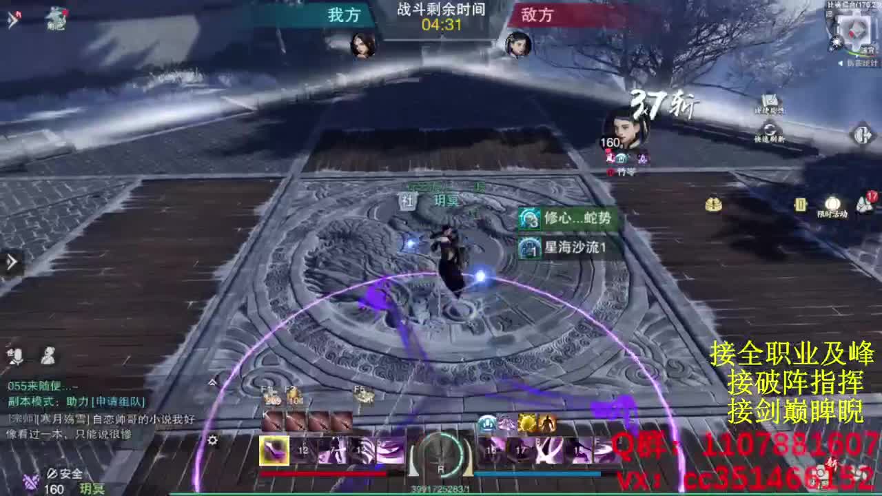 无聊来点活 第4段