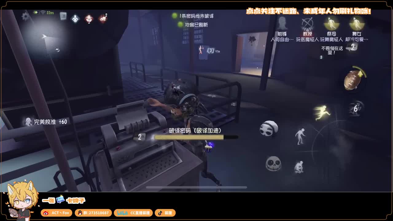 排位快乐冲分 第4段