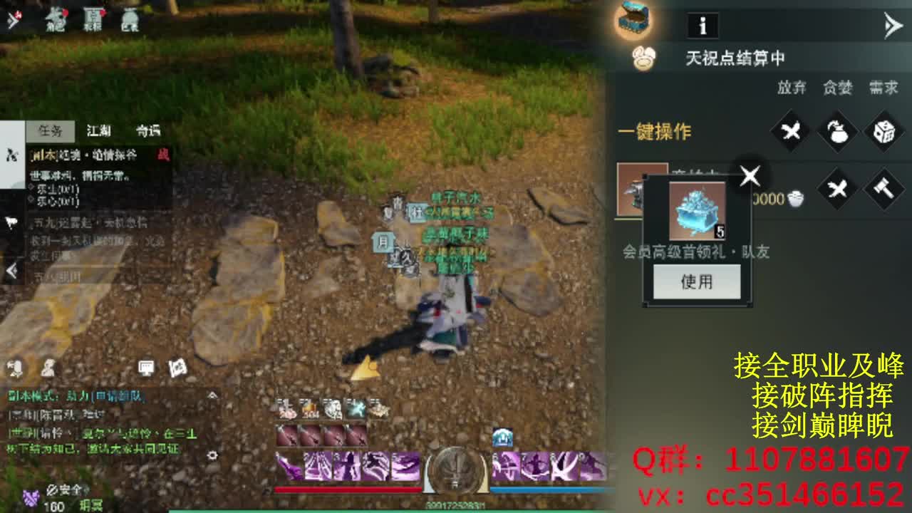 无聊来点活 第6段