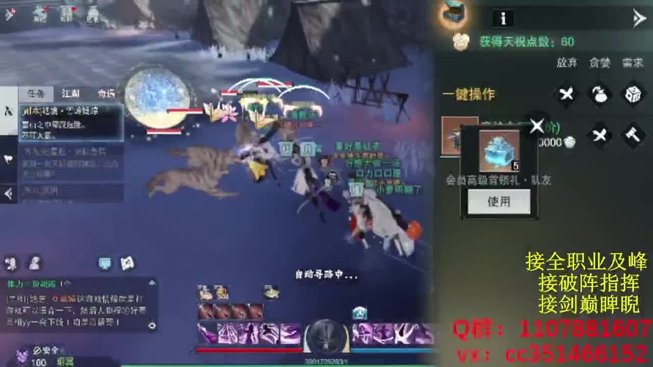 无聊来点活 第7段