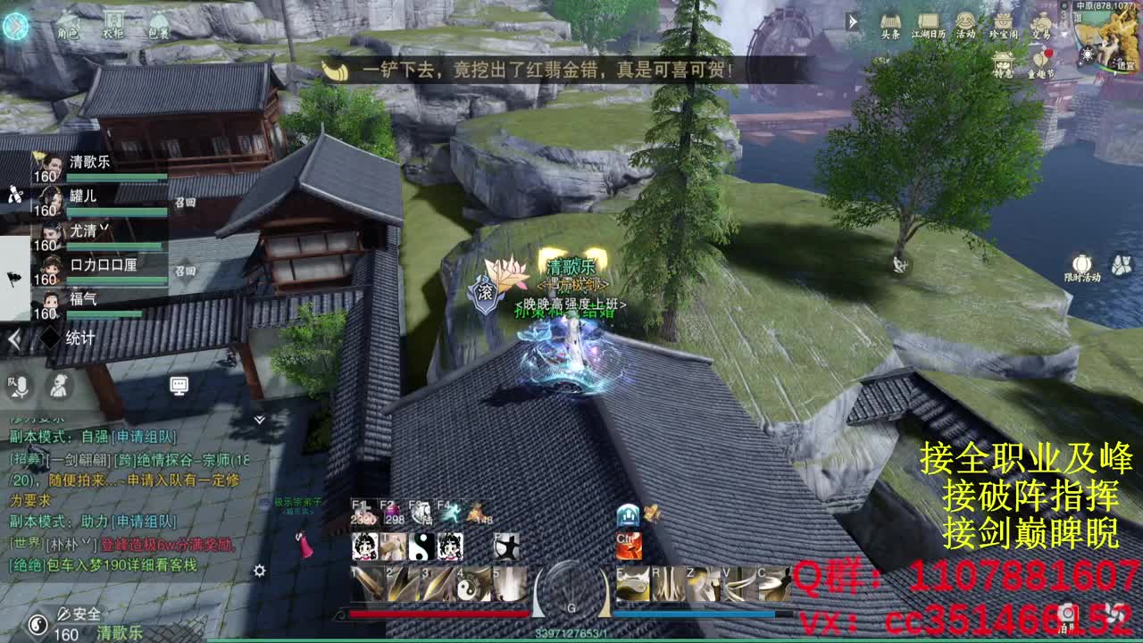 无聊来点活 第8段