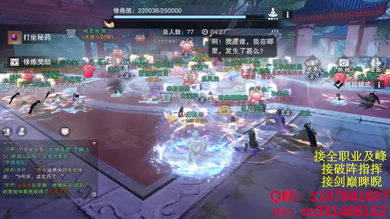 无聊来点活 第10段