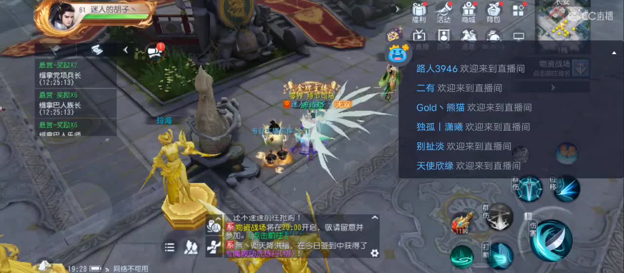 免费送点赞支持一下【谢谢大家】 第2段