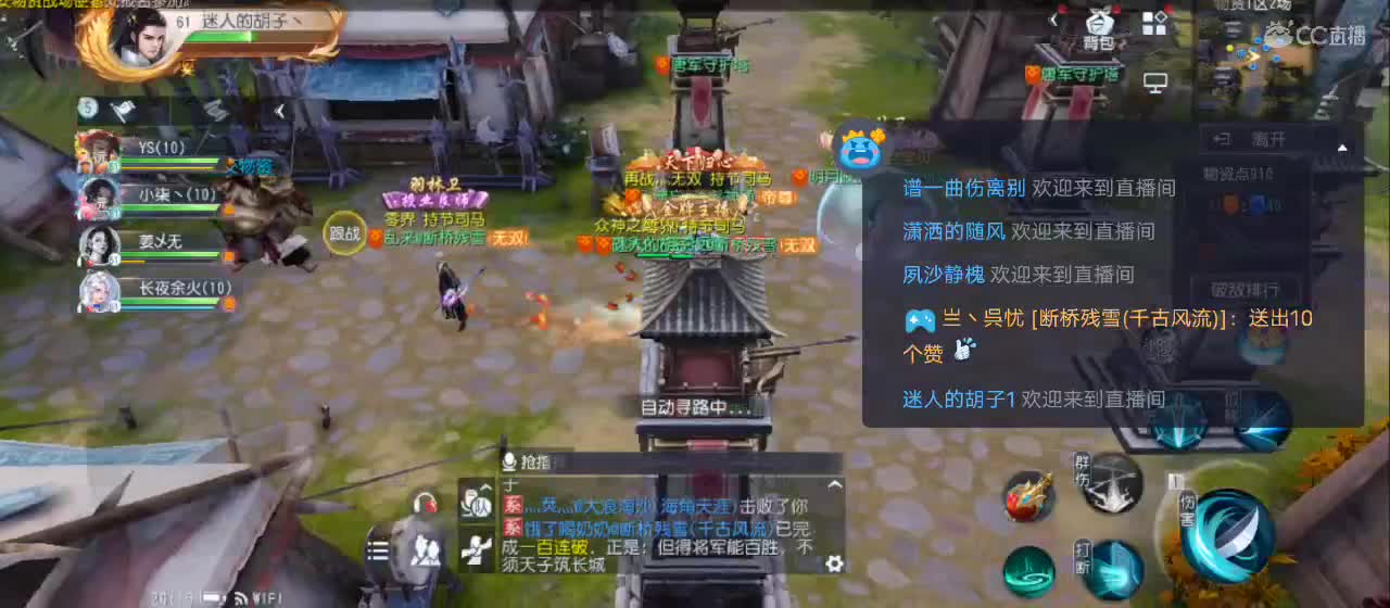 免费送点赞支持一下【谢谢大家】 第4段