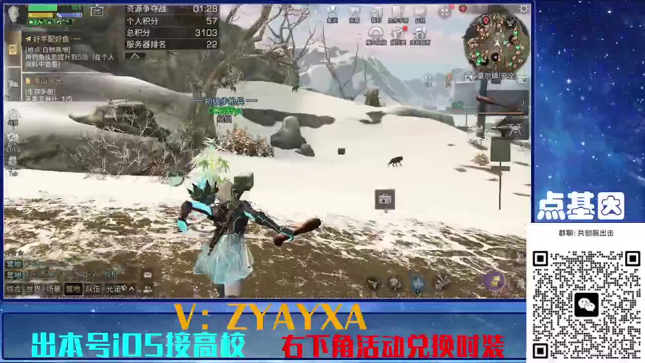 共创服出击配件时装永久全C秒到 第2段