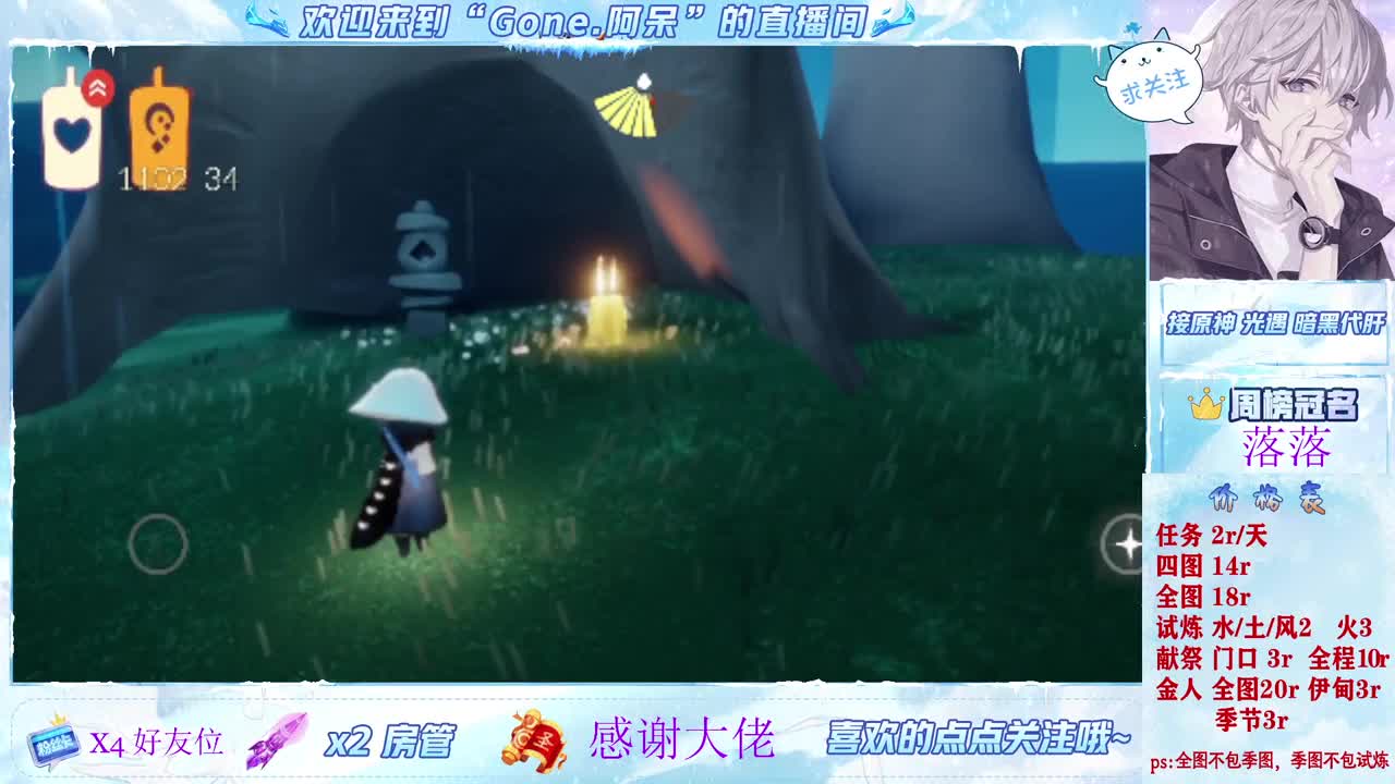 始于声音 忠于才艺 第9段