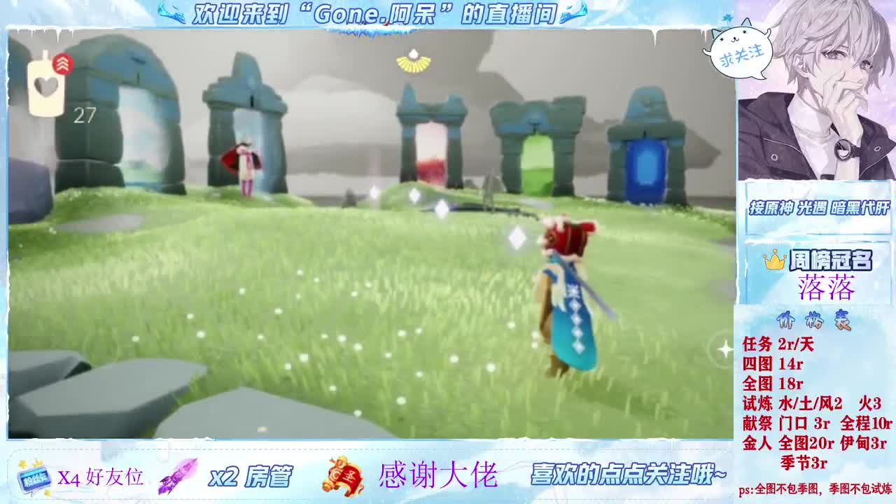 接公测全职业代肝、 第1段