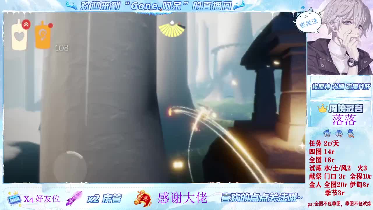 接公测全职业代肝、 第2段