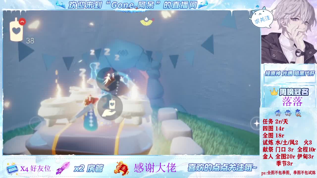 接公测全职业代肝、 第3段