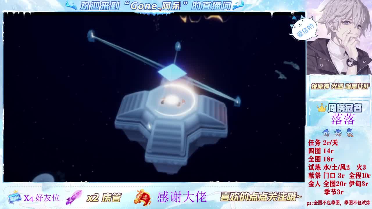 接公测全职业代肝、 第4段