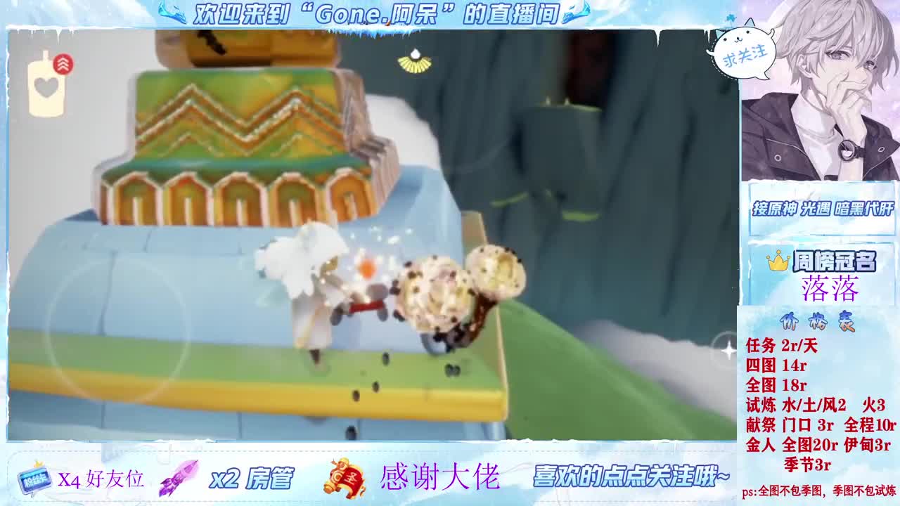 接公测全职业代肝、 第5段