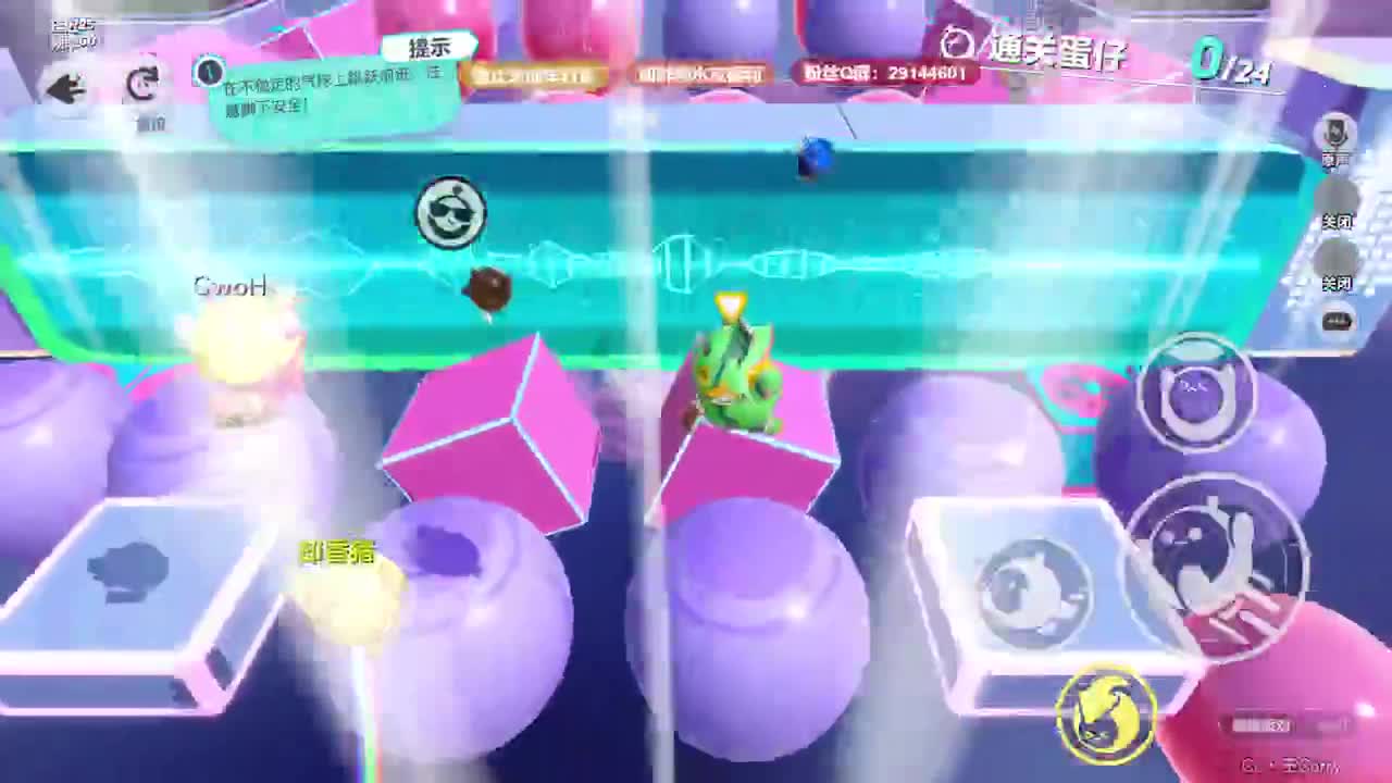 温青蛋搭子~ 第11段