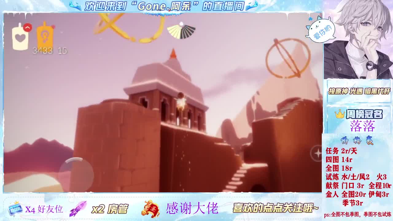 接公测全职业代肝、 第6段