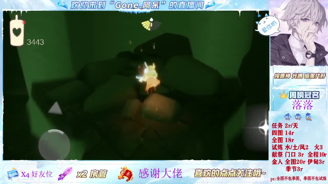 接公测全职业代肝、 第7段