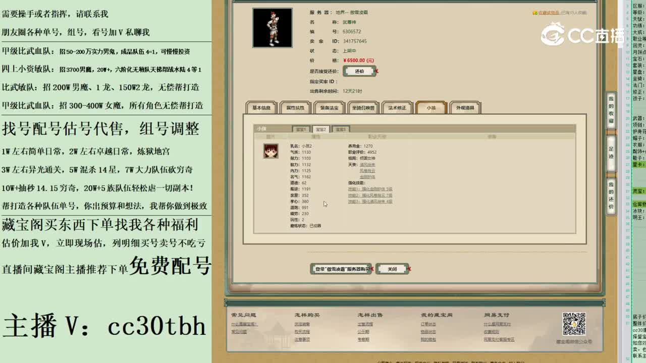 2023-05-29 21-46-43男仙123123