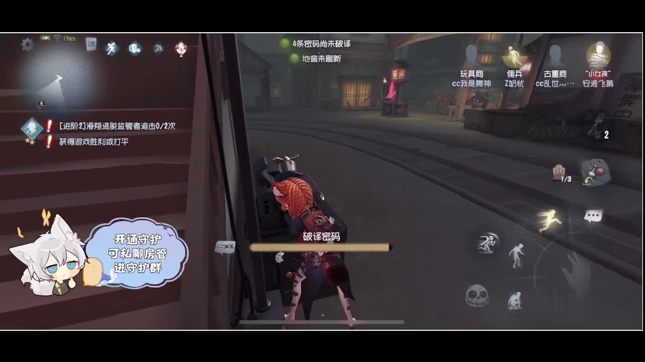 输赢是常态 第2段