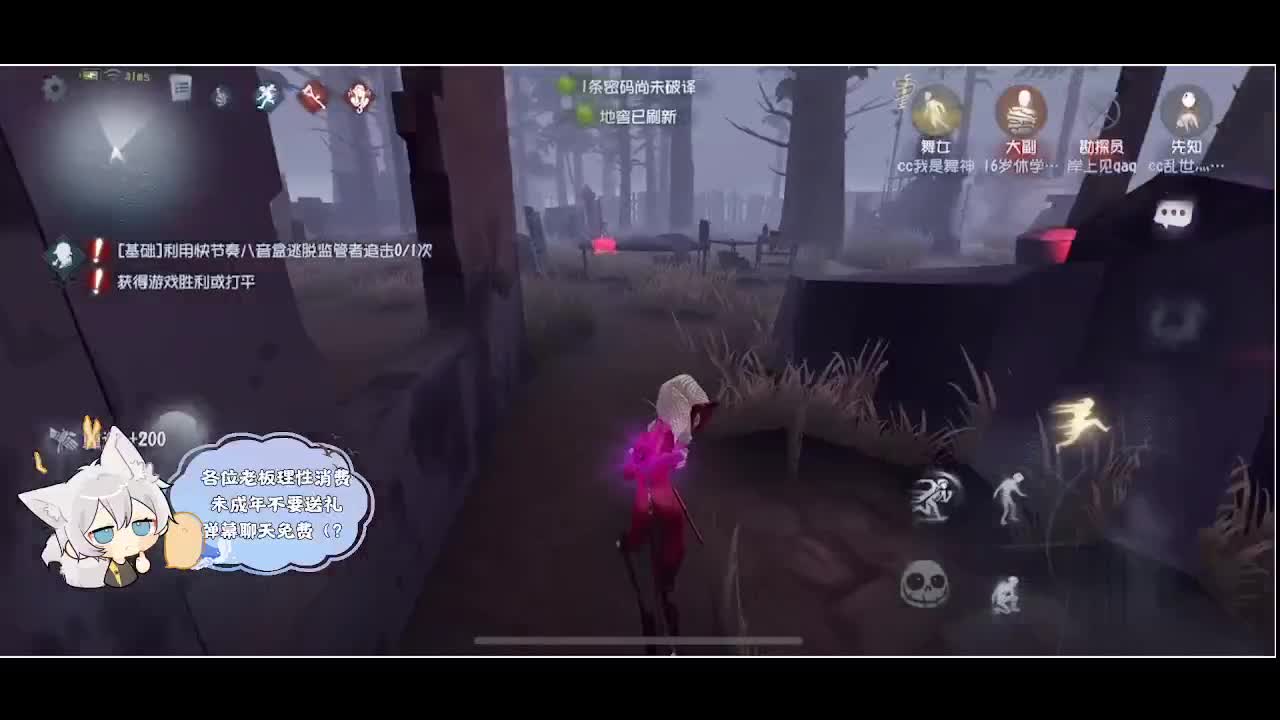 输赢是常态 第3段