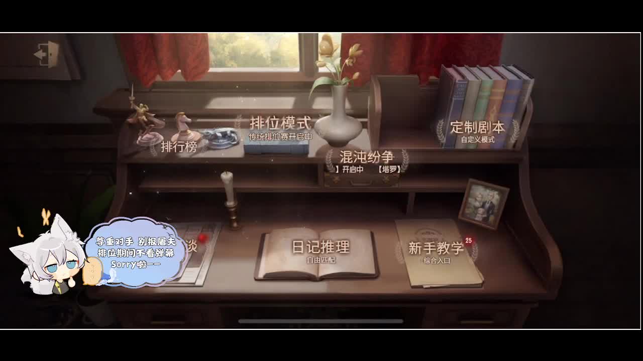 输赢是常态 第4段