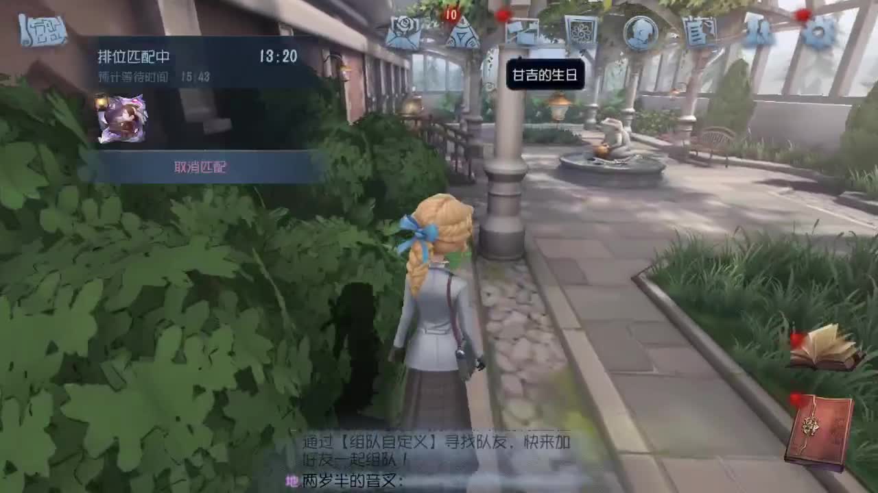 上大分冲冲冲 第2段