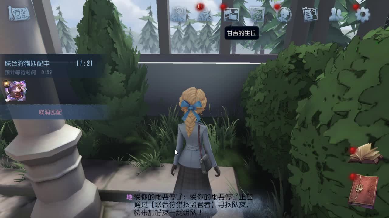 上大分冲冲冲 第5段