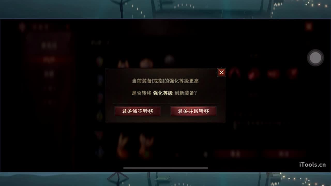日常刷野副本接托管 第2段