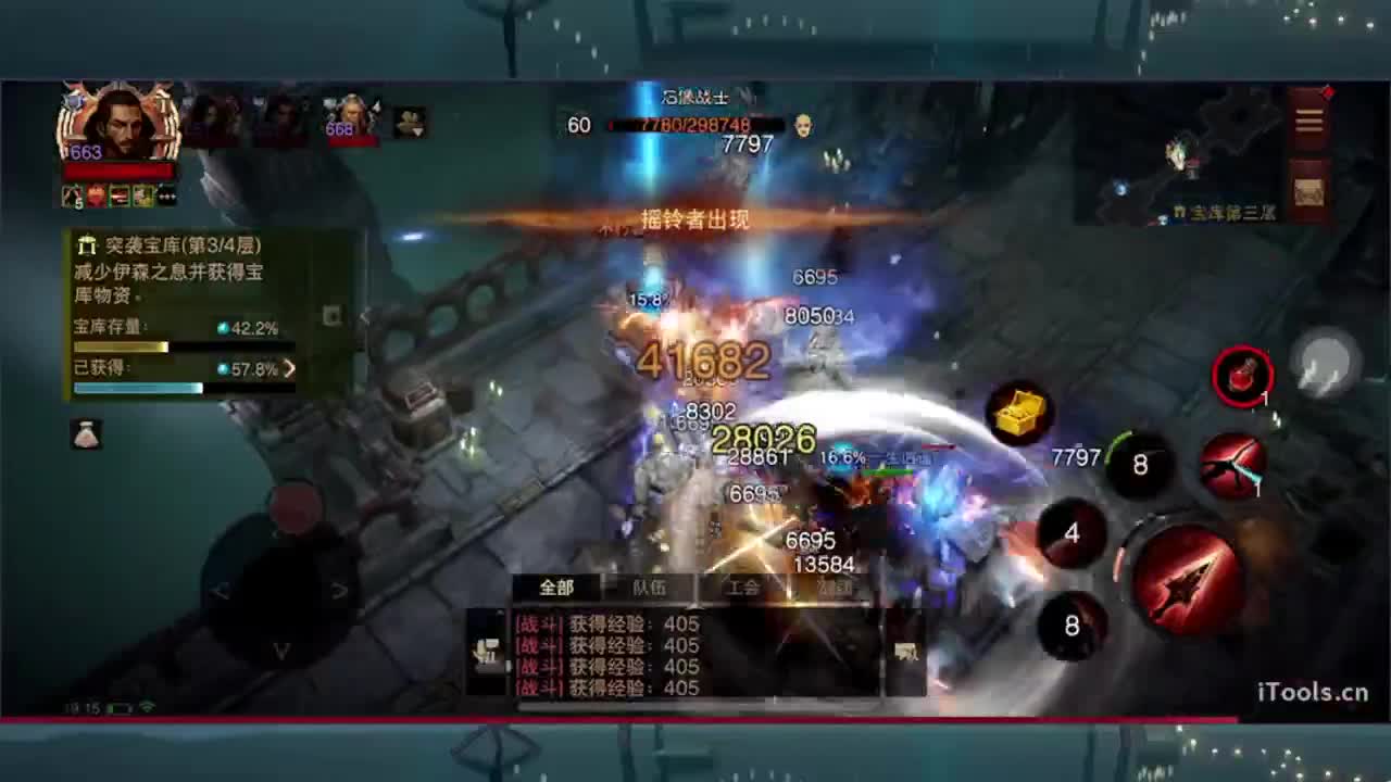 日常刷野副本接托管 第9段