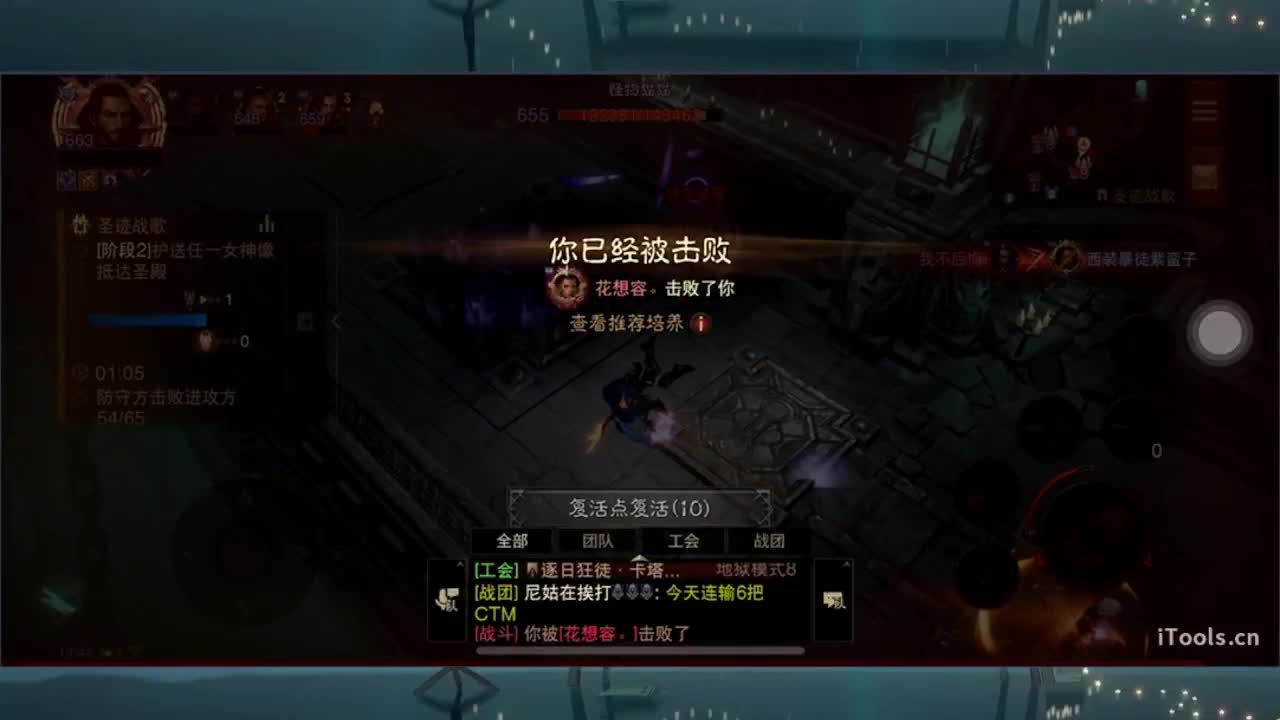 日常刷野副本接托管 第10段