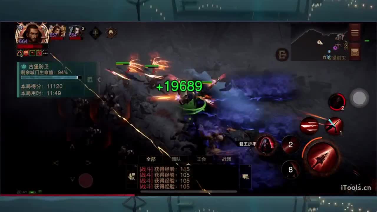 日常刷野副本接托管 第12段