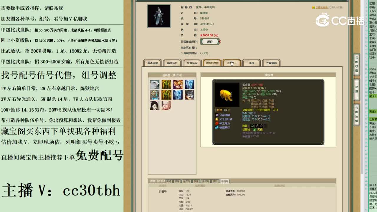 2023-05-29 21-56-51男鬼123123