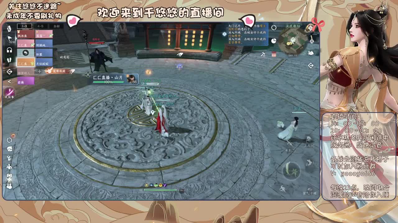 我倒要看看我能盖出啥东西来 第1段