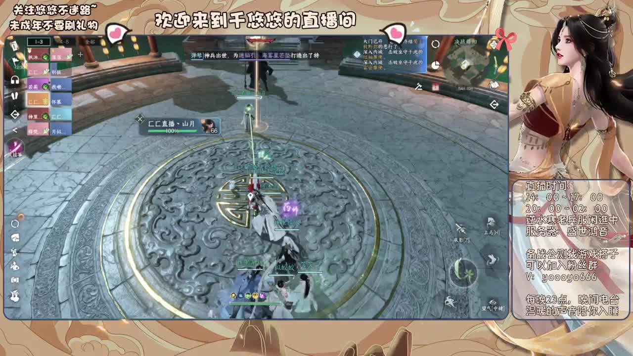 我倒要看看我能盖出啥东西来 第2段