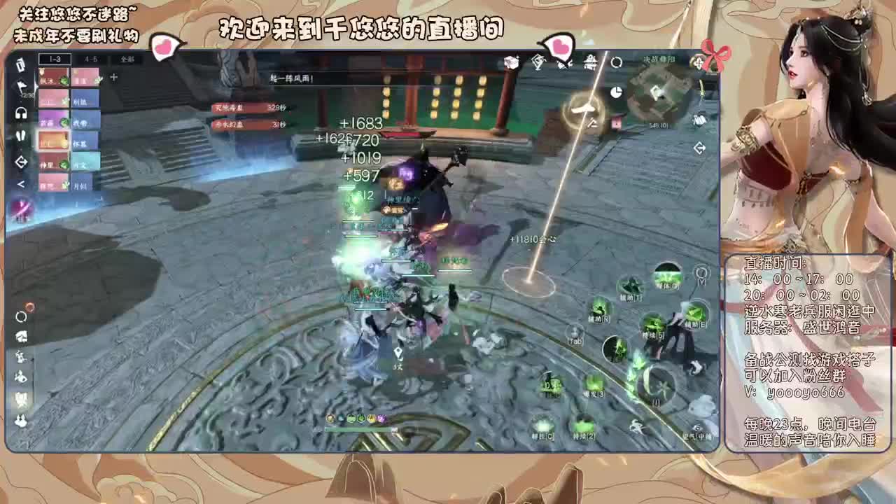 我倒要看看我能盖出啥东西来 第4段