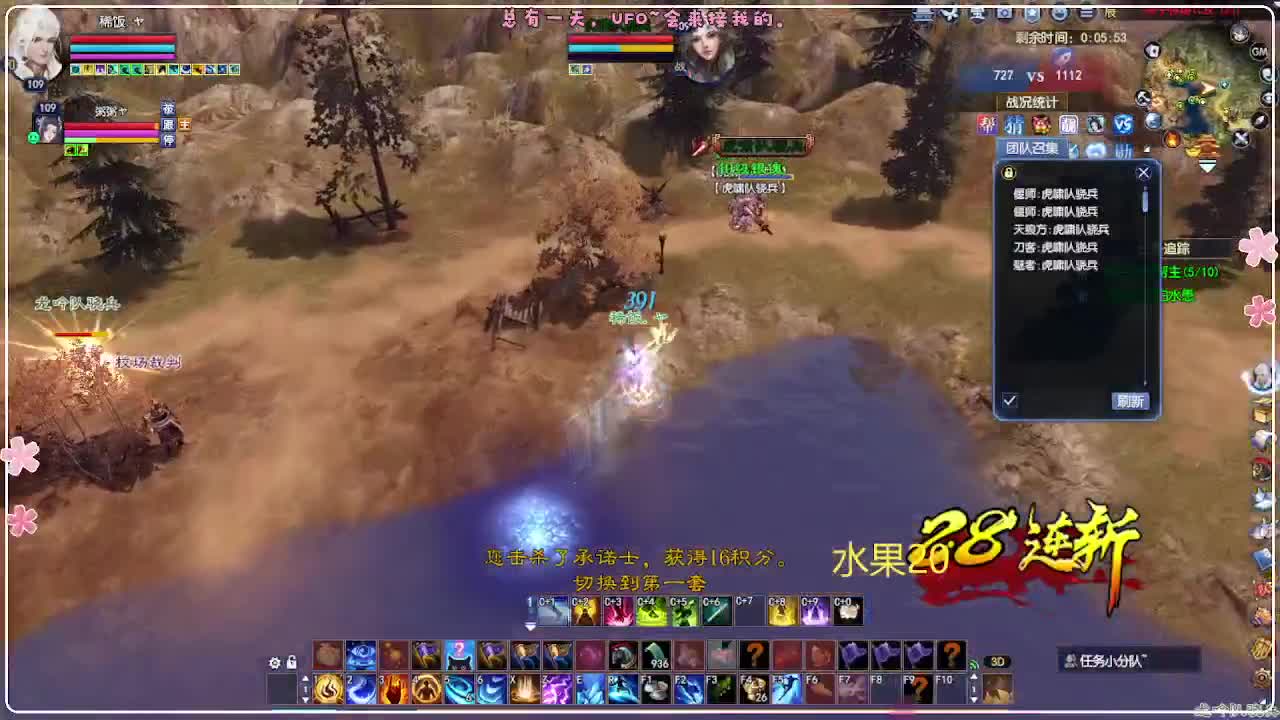 风荷醉-一世镜 第9段