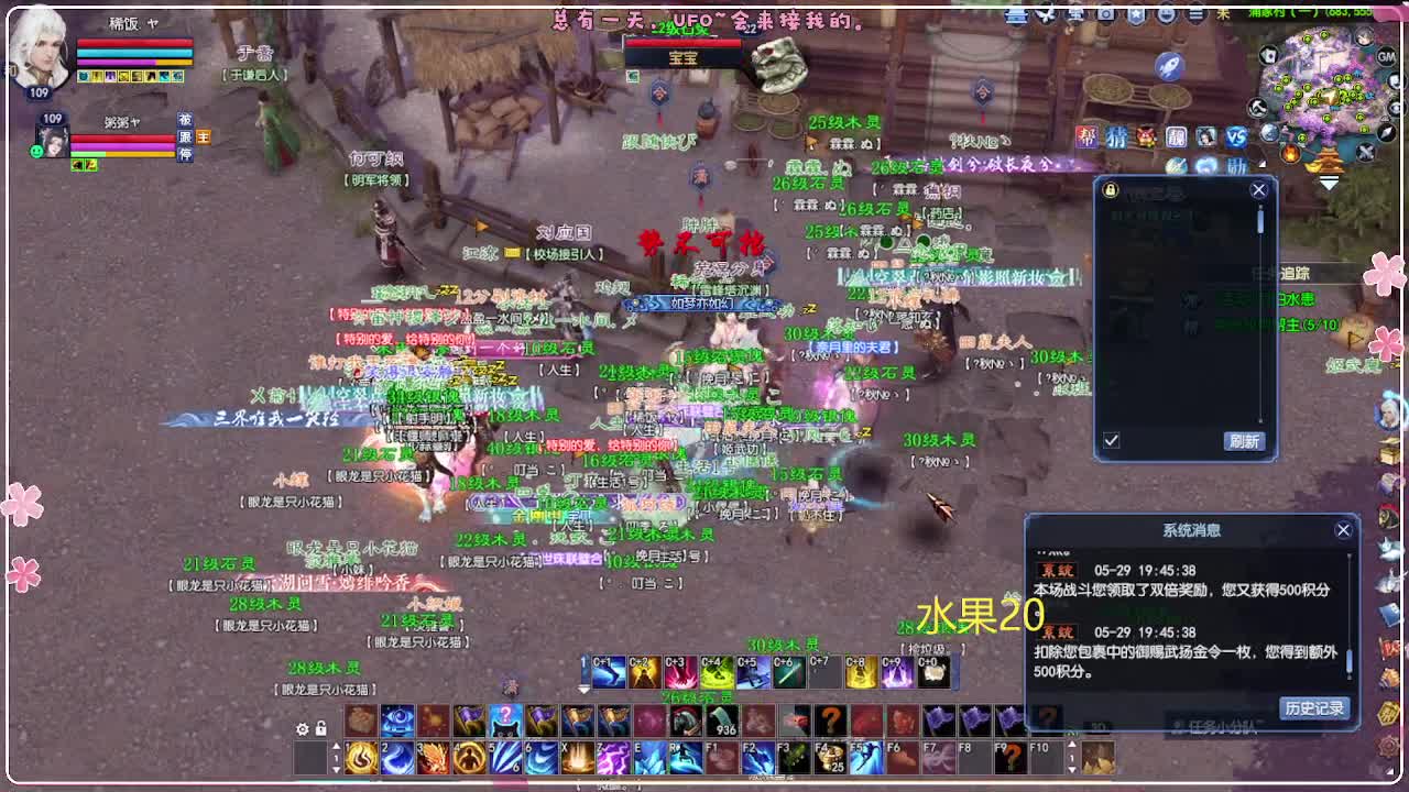 风荷醉-一世镜 第10段