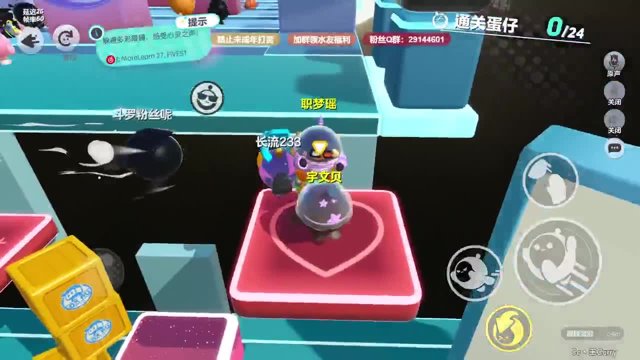 电影画质，沉浸观赛！ 第3段