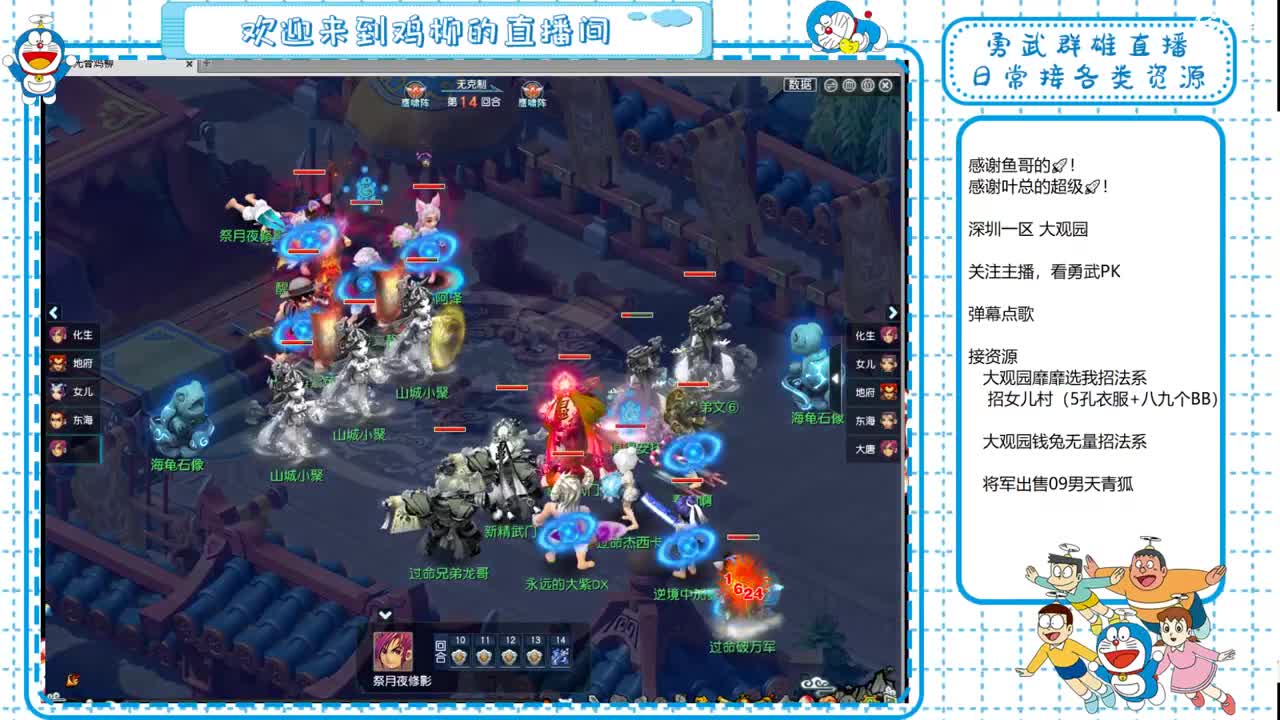 啦啦啦 第1段