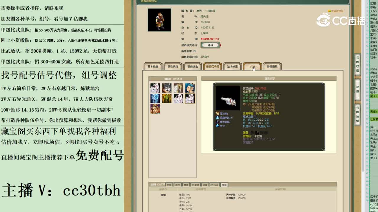 2023-05-29 22-24-24男魔123123123