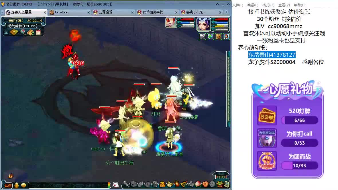 嘿，来聊天听歌啊~ 第1段