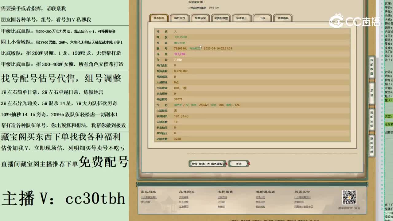 2023-05-29 22-33-48男人123123