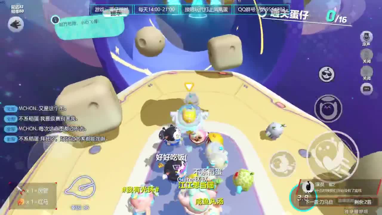 接陪代上凤凰蛋 第2段