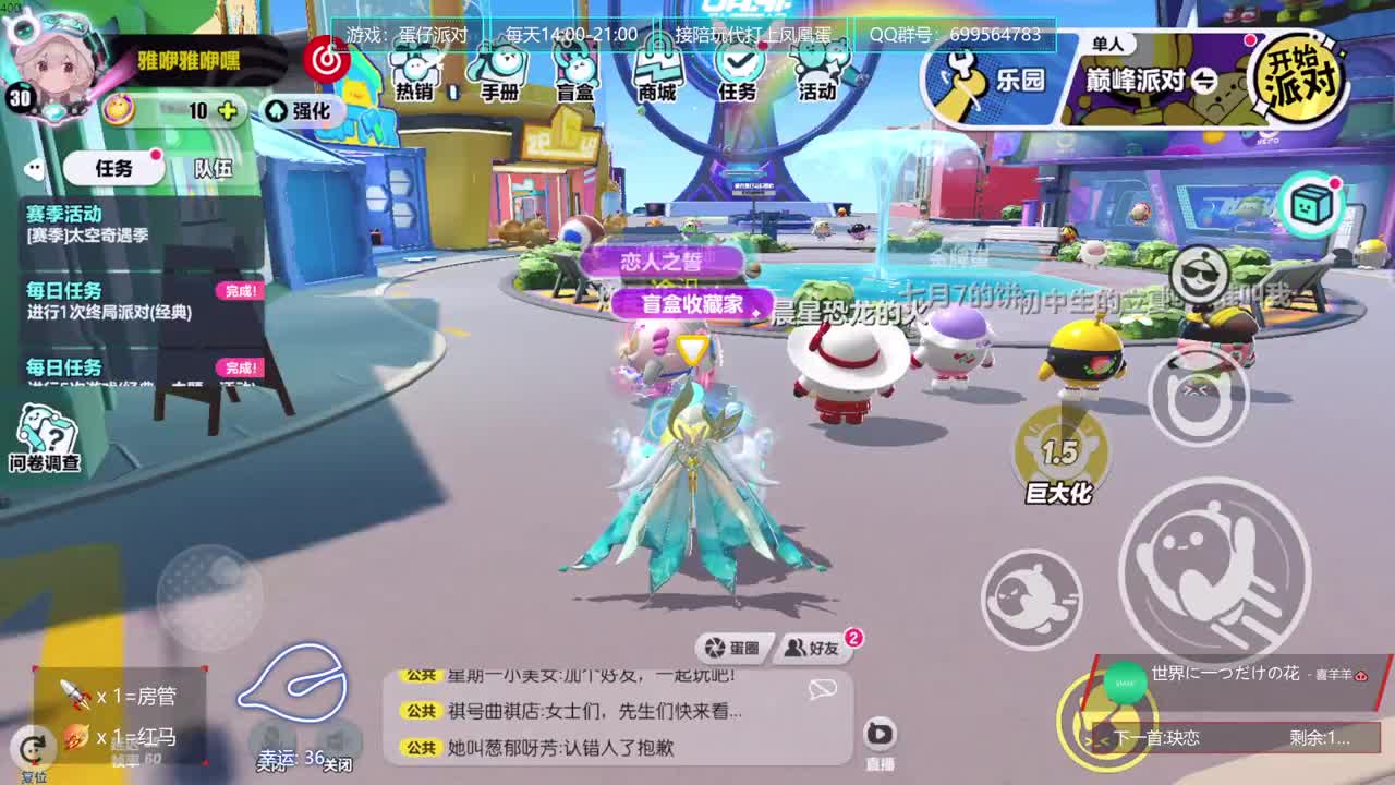 接陪代上凤凰蛋 第3段