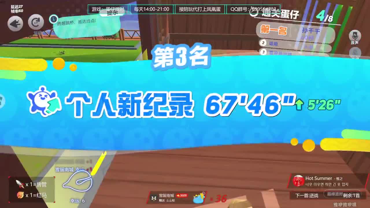 接陪代上凤凰蛋 第1段