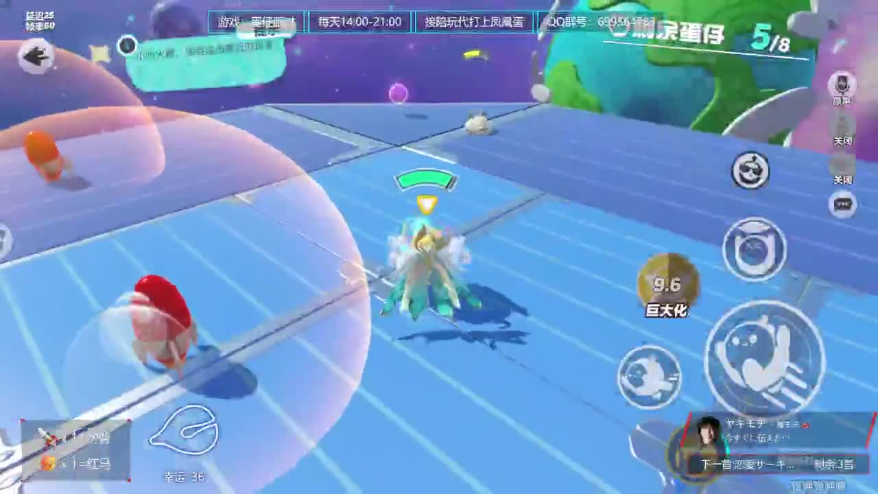 接陪代上凤凰蛋 第2段